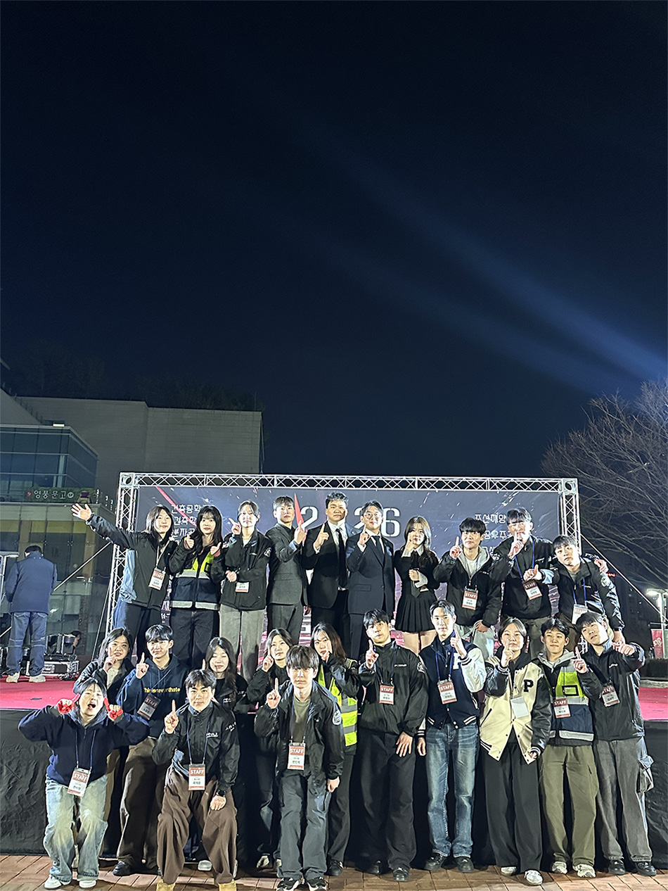 제68대 공과대학 학생회 ‘P:ONE’